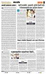 page- 4
