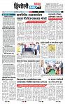 page- 6