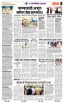 page- 7