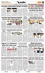 page- 6