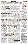 page- 7