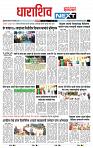 page- 8