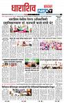 page- 3