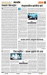 page- 4