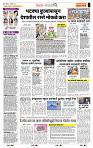 page- 2