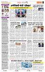 page- 2