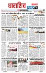 page- 3