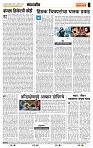 page- 4
