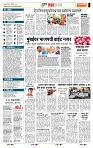 page- 5