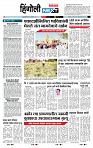 page- 3