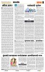 page- 4