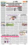 page- 6