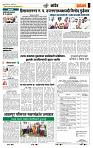 page- 7