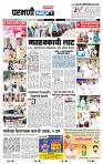 page- 8