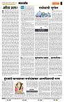 page- 4