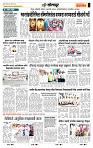 page- 6