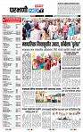 page- 3
