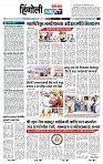 page- 6