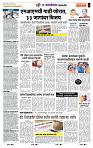 page- 7