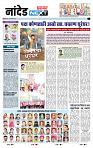 page- 8