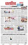 page- 3