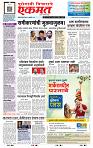 page- 1