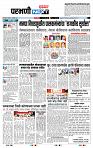 page- 3