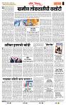 page- 4