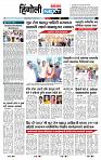 page- 6