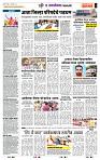 page- 7