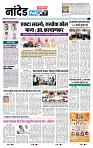 page- 8