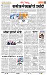 page- 4