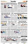 page- 7