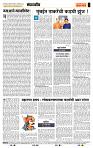 page- 4
