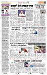 page- 2
