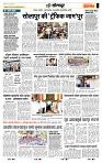 page- 6