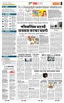 page- 5