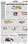 page- 6