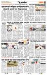 page- 7