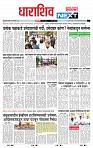 page- 8
