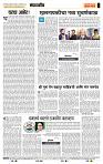 page- 4