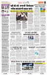 page- 2