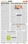 page- 4