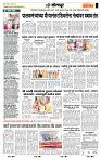 page- 6