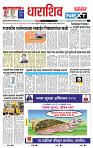 page- 8