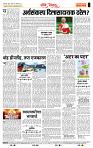page- 4