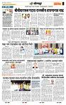 page- 6