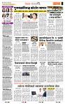 page- 2