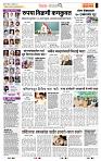 page- 2