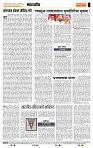 page- 4